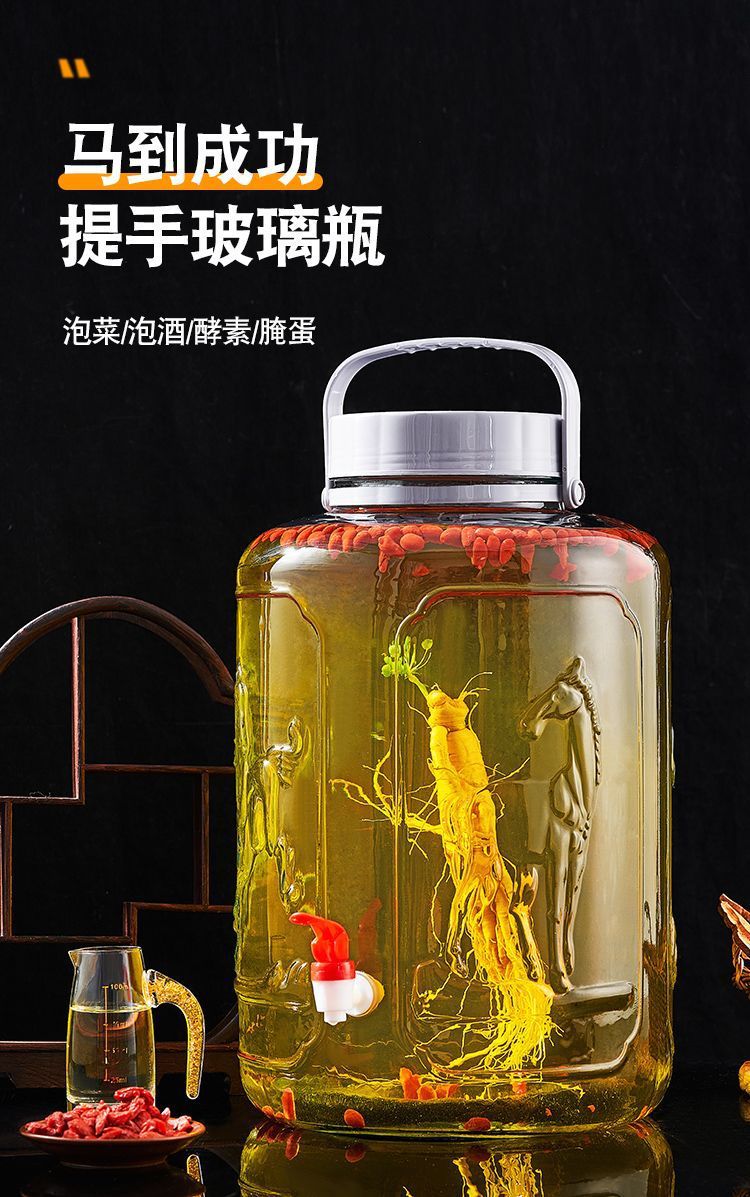 家用加厚大容量带龙头泡酒瓶玻璃密封罐酒坛厨房玻璃罐收纳储物罐详情3