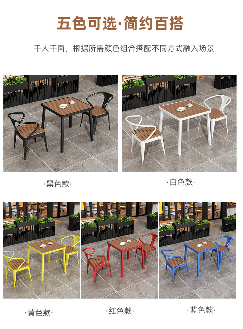 户外桌椅露天外休闲别墅咖啡厅摆塑木防腐庭院组合套装餐桌椅桌椅详情4