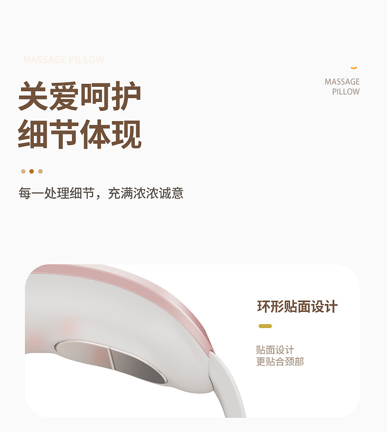 KH-980多功能蓝牙耳机颈椎按摩仪详情17