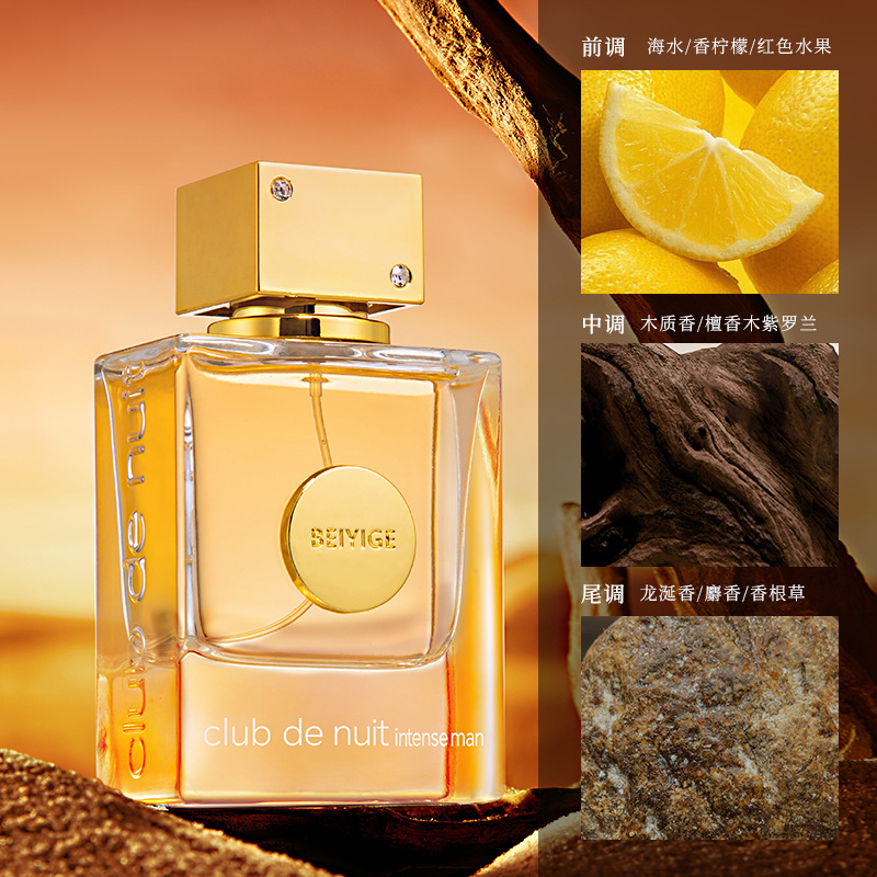 香水跨境外贸爆款货源中东迪拜阿联酋男士香氛持久淡香Perfume详情8