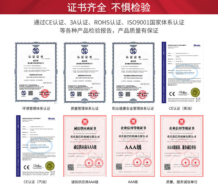 便携式户外小型应急家用3 5 8kw 10千瓦工业汽油发电机220V厂家详情4