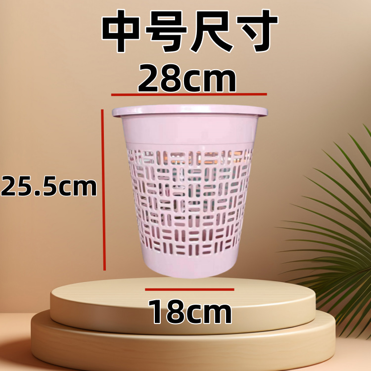 Hollowed-out trash can, household hygiene bucket, wastebasket, dry and wet classified trash can, bathroom toilet paper bucket, large capacity pic 5