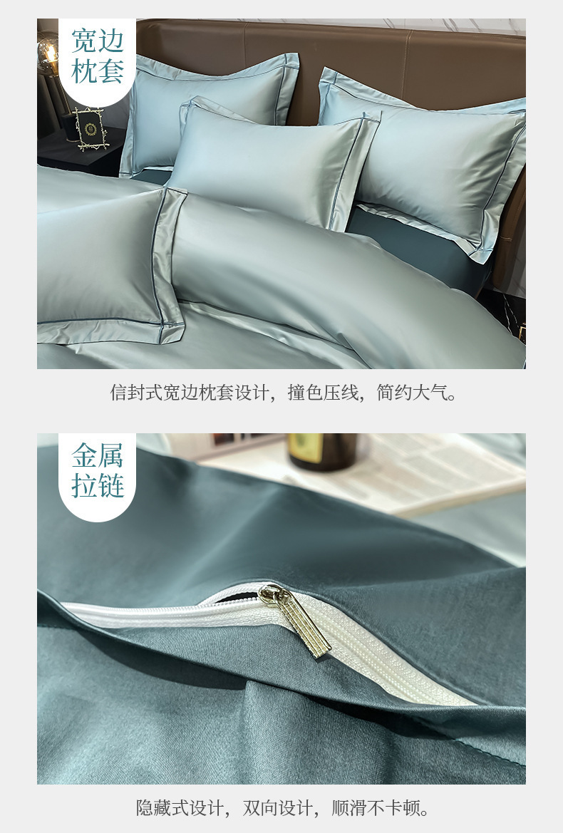 简约素色160支长绒棉四件套全棉纯棉100床单被套欧式床上用品春秋详情16