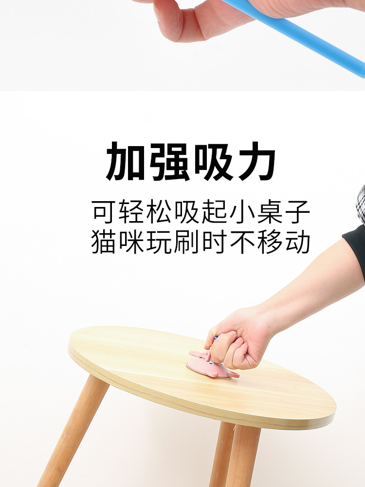 跨境亚马逊逗猫棒强力吸盘长杆钢丝逗猫棒可替换羽毛带铃铛猫玩具详情6