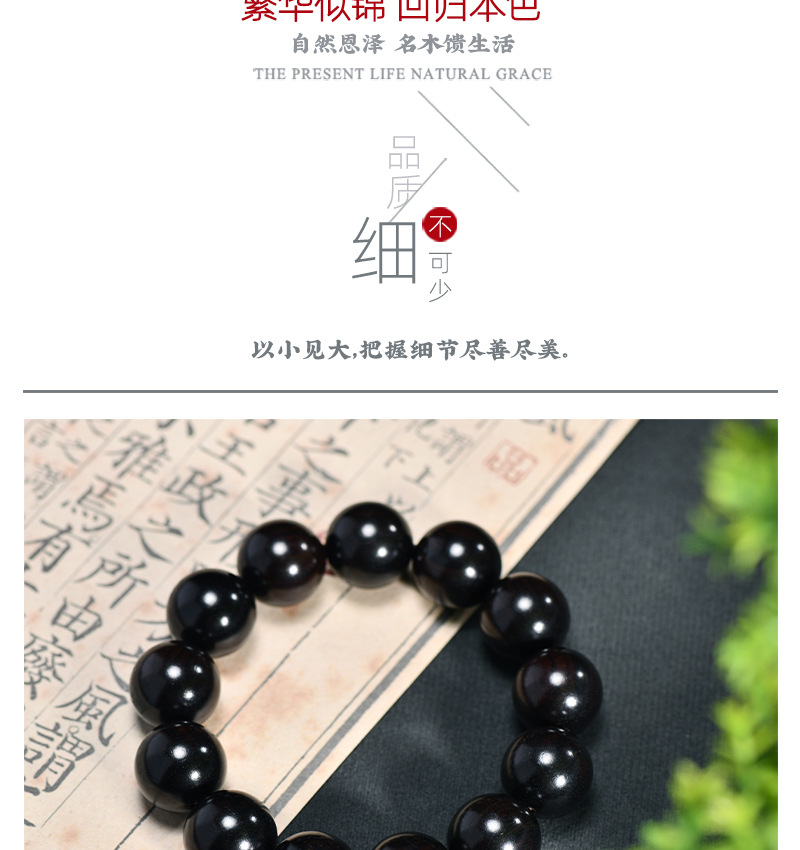 Sangha light sangha black sangha ebony black sangha sangha bead wenzel brocheta de mano al por mayor vegan estilo satisfactorio pequeño regalo fabricante pic 8