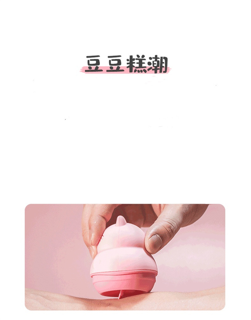 舔舌猫跳蛋震动自慰器女性吮吸按摩震动棒成人情趣性用品详情5