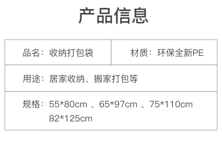 超大号塑料袋银灰色背心加厚棉被打包袋商用手提防尘收纳搬家袋子详情14