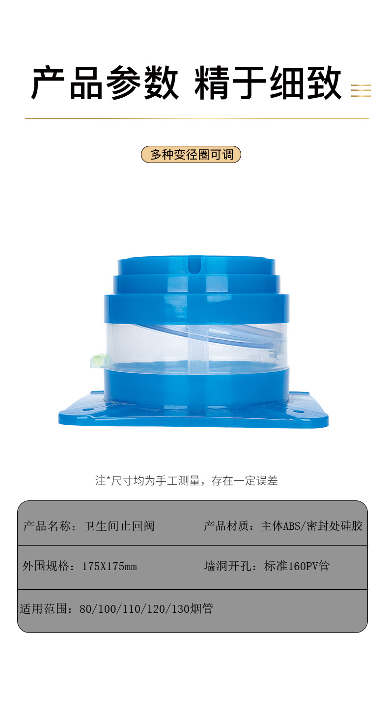 适配品牌吸油烟机ABS卡扣厨房烟道止回阀止逆阀卫生间单向排气阀详情8