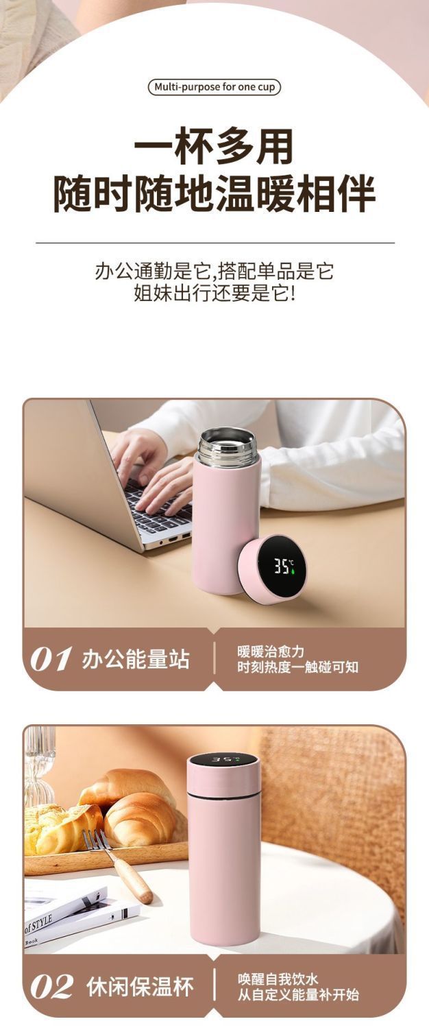定制高颜值迷你保温杯女士便携小巧水杯不锈钢真空数显口袋杯详情7
