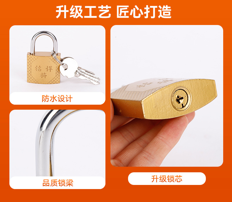 厂家批发仿铜挂锁厚体挂锁一字十字原子锁宿舍柜钥匙抽屉门锁批发详情5