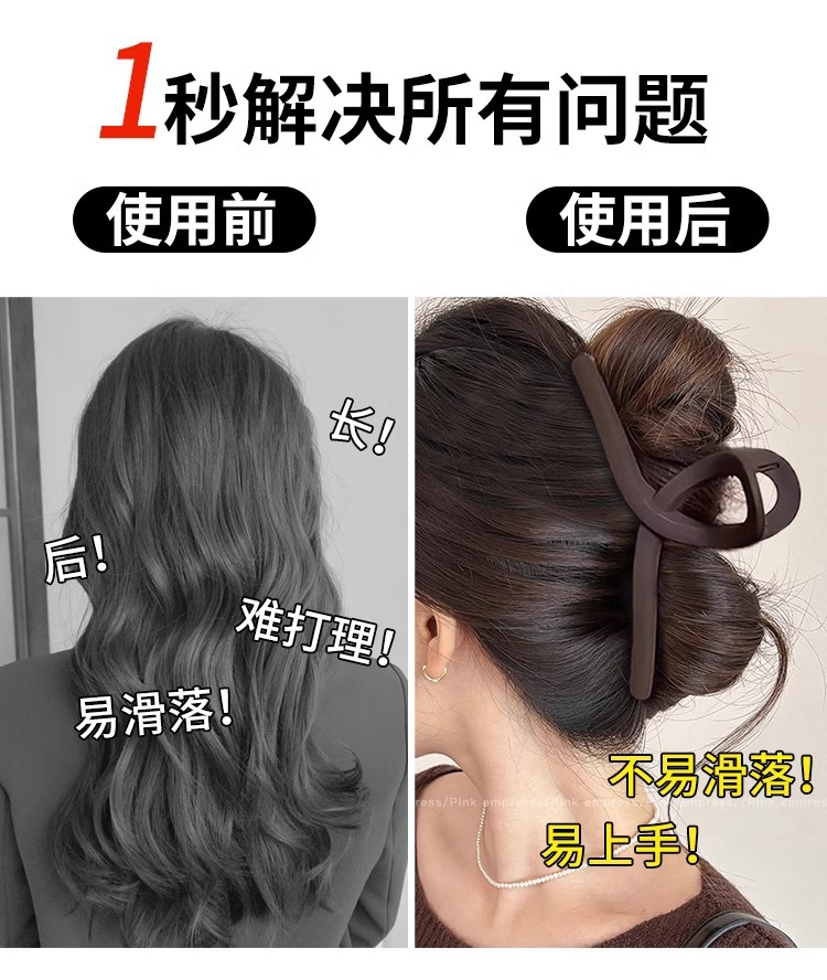 Large-sized hair clip for women, 2025 new high-end style hair clip, back of the head, shark clip headwear pic 15