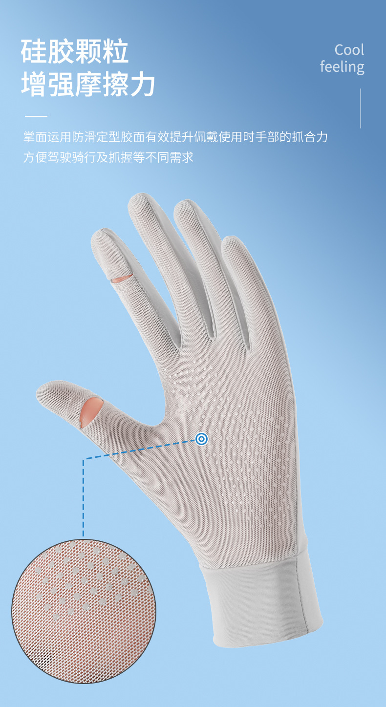 防晒手套女防紫外线冰丝露二指夏季户外电动车骑行开车可触屏薄款详情8