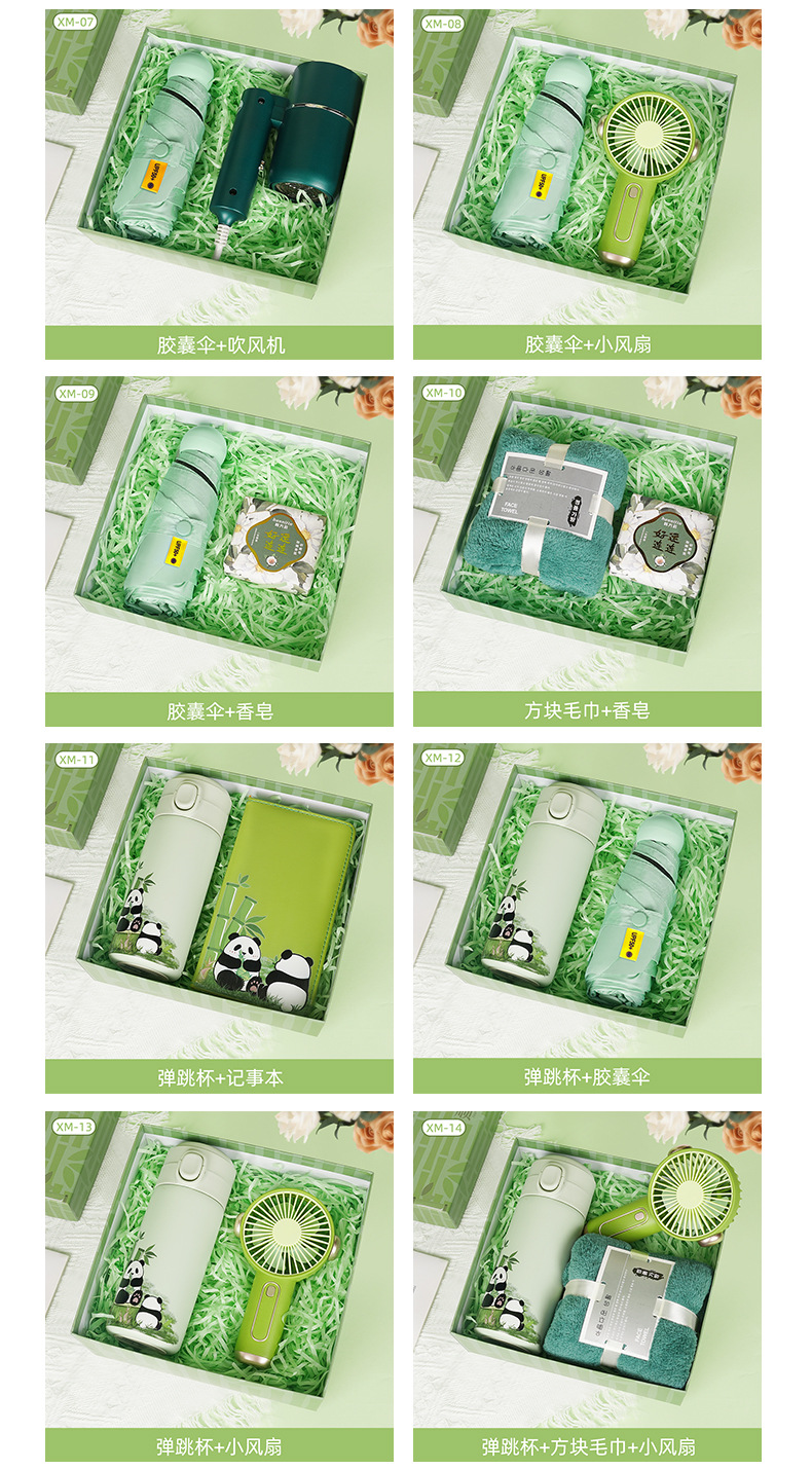 【 Selected 】 Practical Gifts, Practical Corporate Event Souvenirs Set, opening gifts, birthday presents for employees pic 9