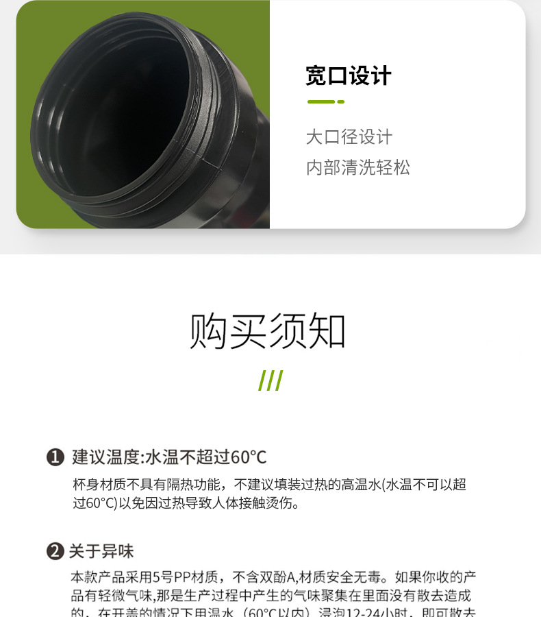 户外骑行自行车挤压水瓶600ML骑行健身水杯软PP5塑料挤压水杯现货详情13