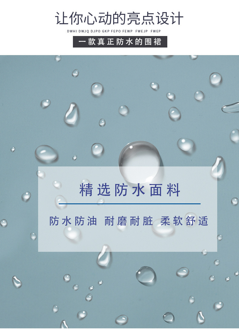 卡通围裙防水污珊瑚绒擦手巾围裙 花环兔厨房围裙挂脖围腰韩版详情2