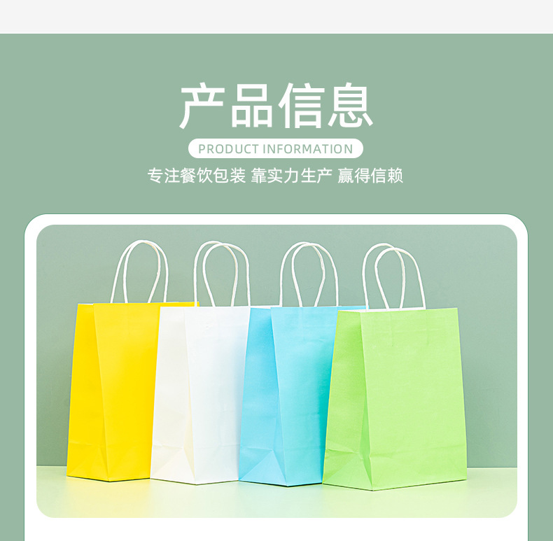 Customized kraft paper bags, hand-held bags, small-batch customized logo catering packaging, takeout bags, kraft paper gift bags pic 22