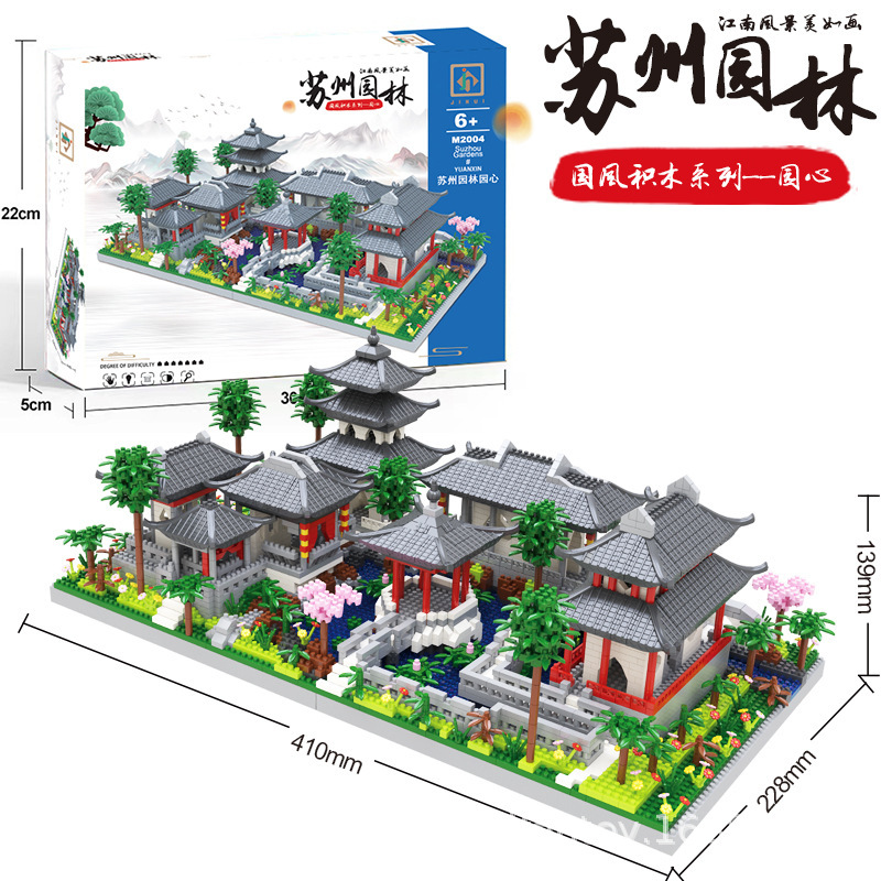 Large-sized Suzhou Dream Garden Chinese-style architectural puzzle micro-particle assembly building block toy gift display model pic 24