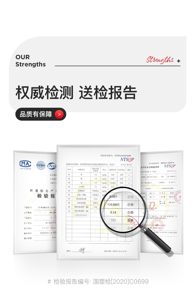 红色笑脸塑料袋批发超市购物透明包装袋水果店外卖打包方便背心袋详情10