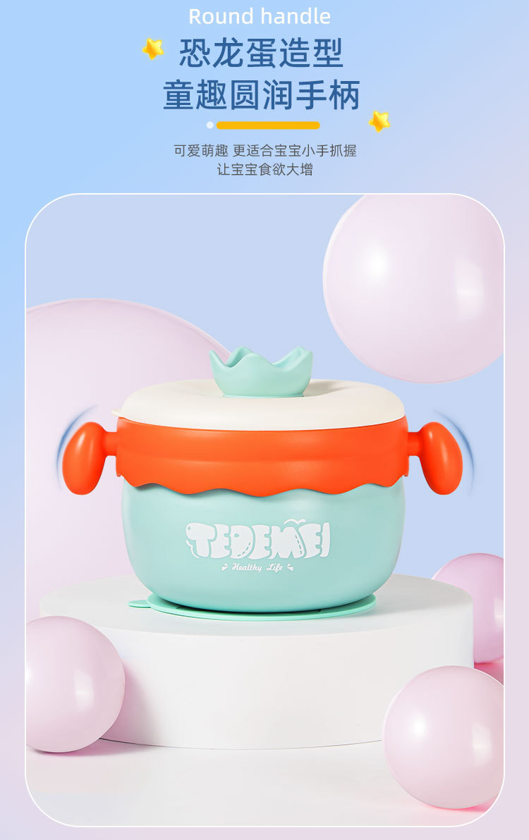 宝宝辅食碗婴儿注水保温碗幼儿餐具套装防摔防烫儿童不锈钢吸盘碗详情5