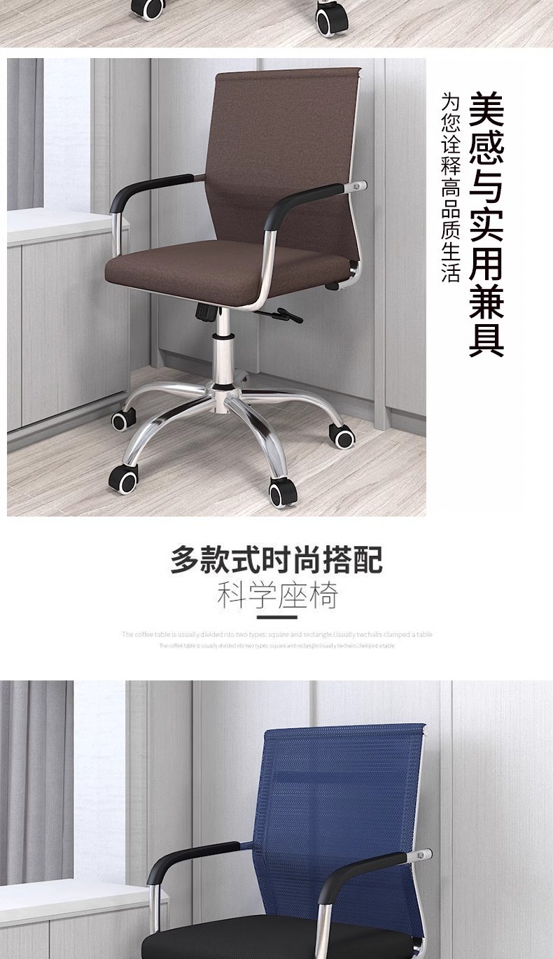 电脑椅家用办公室职员会议简约特价游戏人体工学升降旋转靠背凳子 pic 9