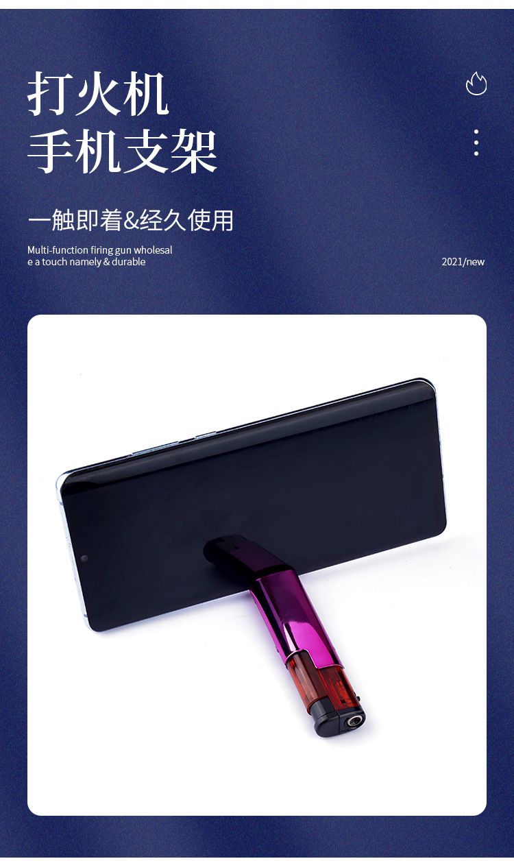 金属真空镀膜直冲点火打火机手机支架厨房点火户外烧烤明火点火器详情3