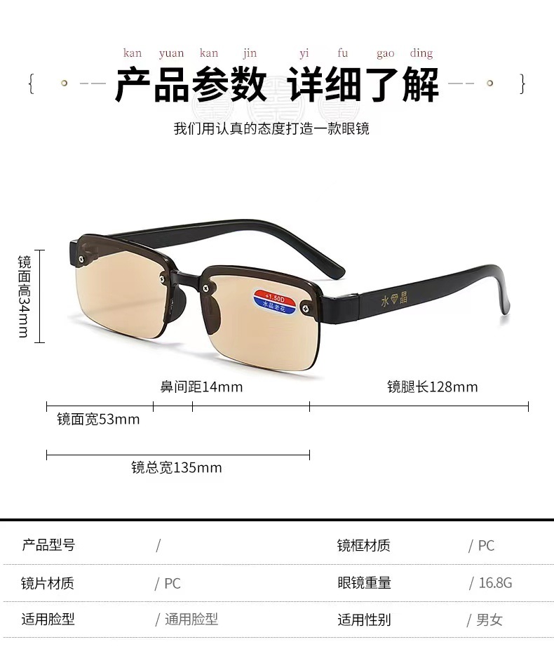 New fashionable high-definition frameless anti-blue light reading glasses, anti-fatigue and anti-radiation reading glasses for traveling around and street vending pic 5