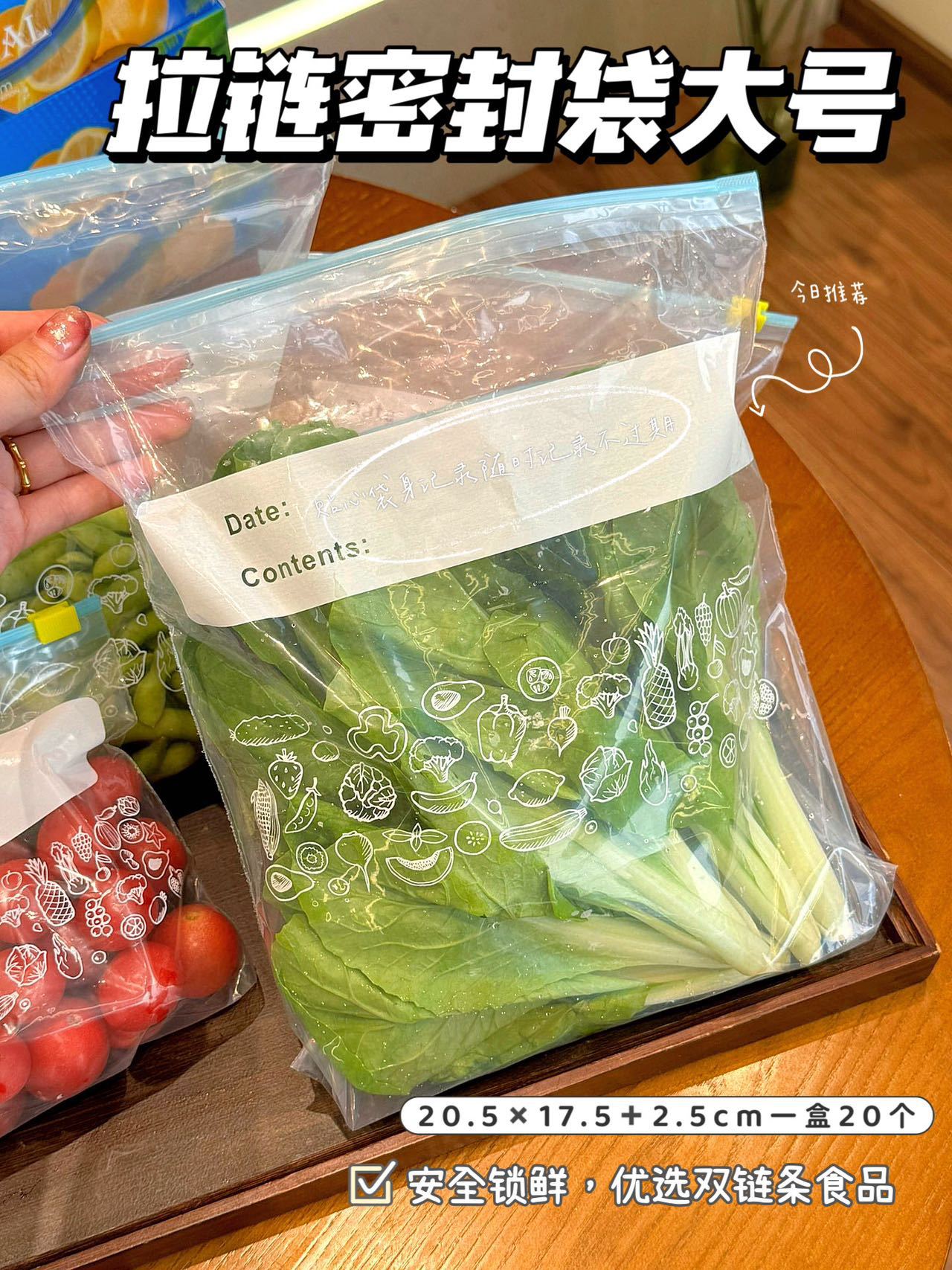 跨境现货食品级保鲜拉链密封袋收纳食品真空袋详情7