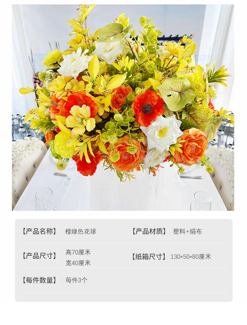 跨境仿真花球绣球虞美人洋牡丹月季假花居家客厅花艺设计落地摆件详情12