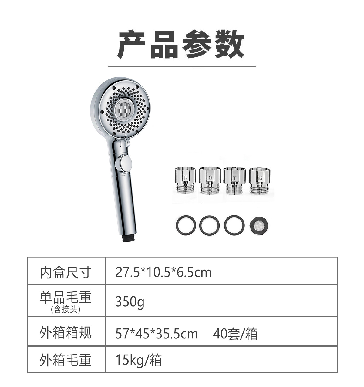 日本亚马逊微气泡净水花洒全套淋浴头过滤净水手持家用喷雾花洒头详情3