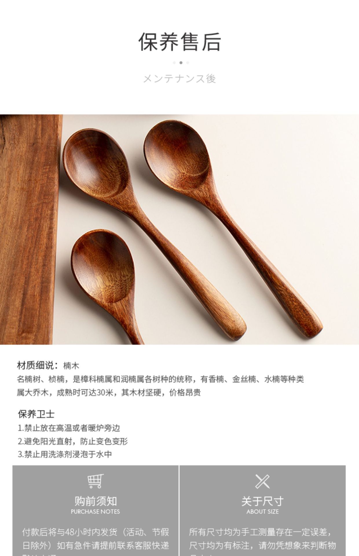 日式大号木质汤勺家用长柄盛汤稀饭调羹饭勺子喝汤木制勺子详情21