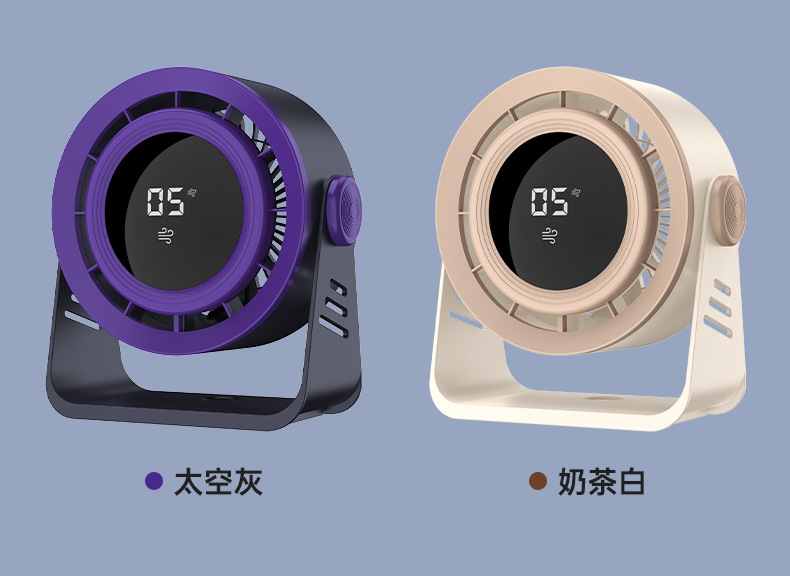 新款无叶风扇桌面风扇家用宿舍usb充电式挂壁电风扇数显循环风扇详情30