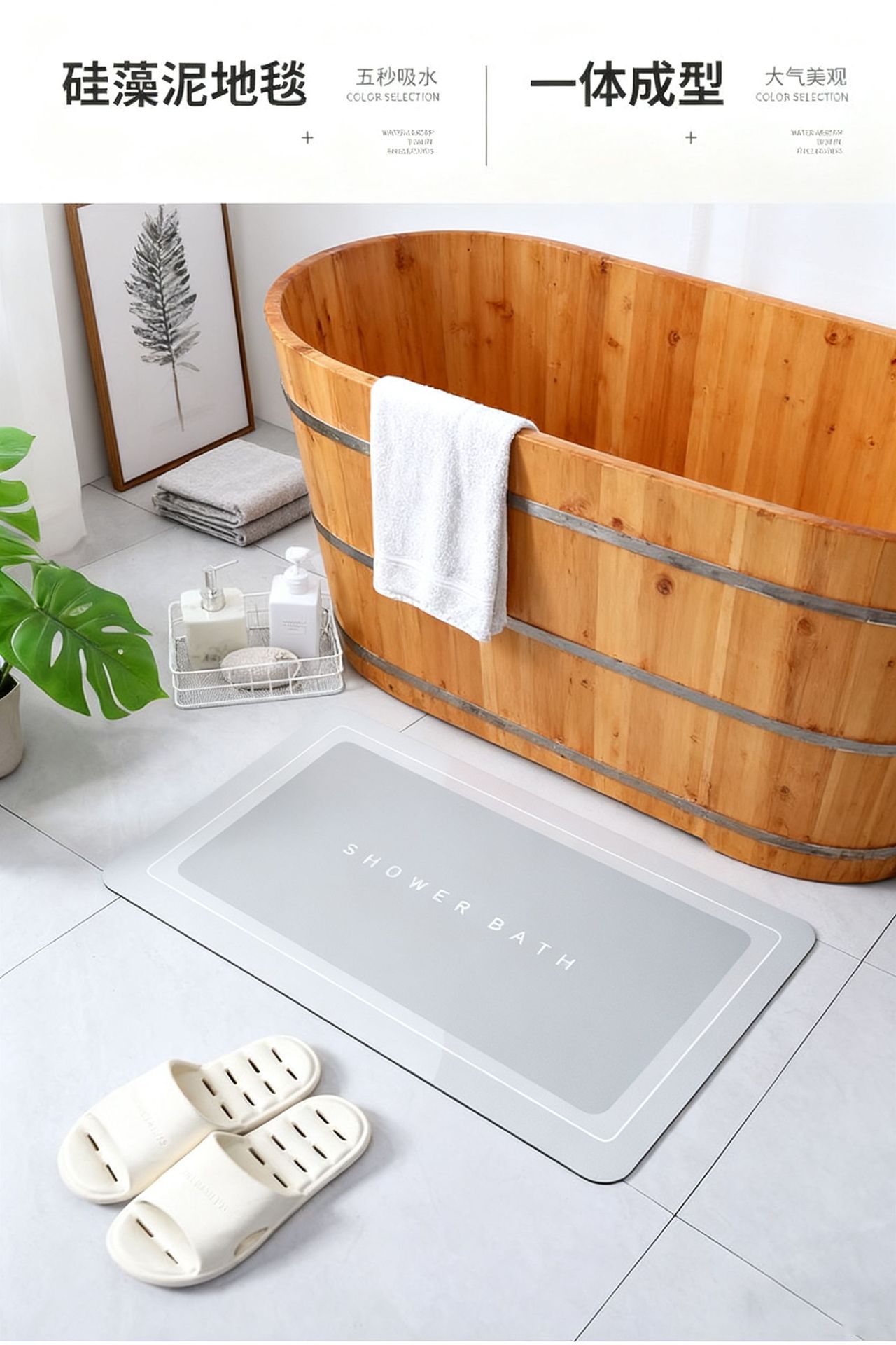 硅藻泥地垫简约浴室卫生间门口吸水防滑脚垫子洗手间厕所速干垫详情18