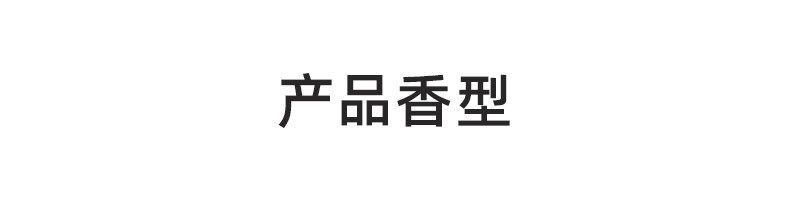 本色恩 2025 新款香水清新小众香氛女士淡香花果网红自然详情8