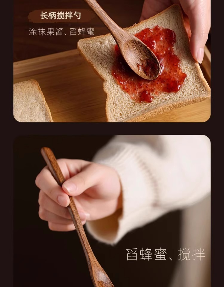 木勺子吃饭用长柄汤匙食品级木头调羹勺家用无漆鸡翅木木勺蜂蜜勺详情5