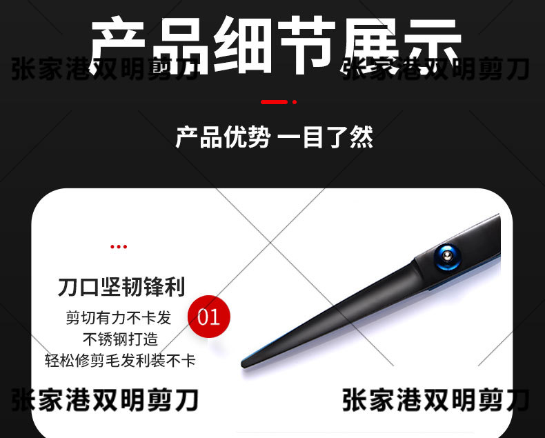 源头工厂理发剪刀平剪牙剪家用刘海美发剪刀套装可支持批发详情8