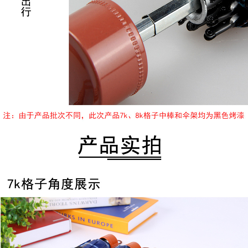 三折倒杆格子雨伞创意迷你便携式晴雨伞太阳伞遮阳伞批发详情8