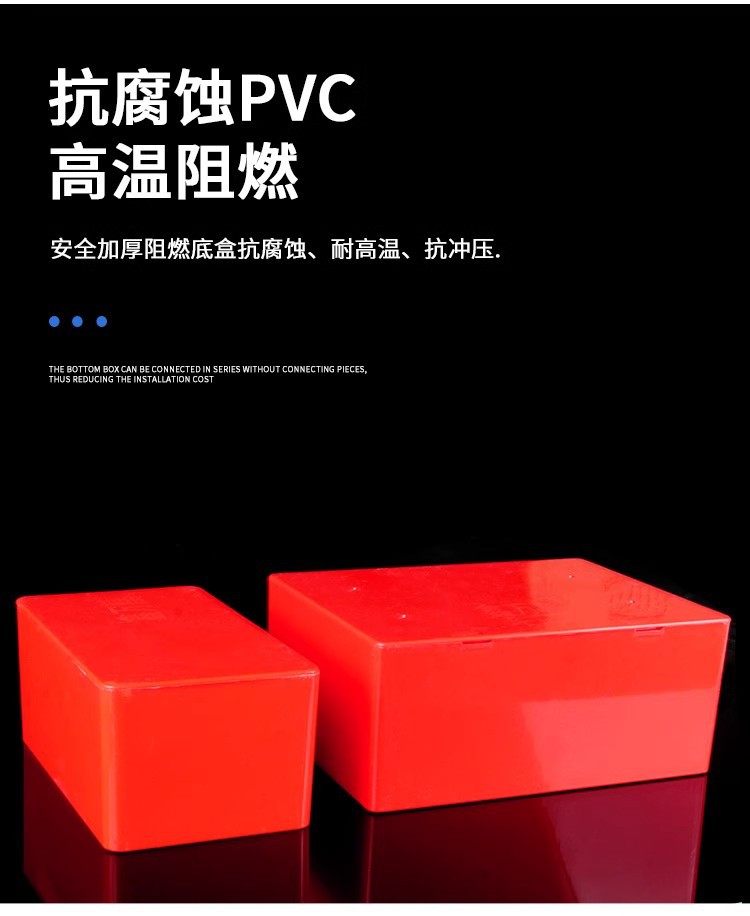 pvc lintbeam distribution box, junction box, exposed wire junction box, flame-retardant junction box, wire decoration concealed box, ceiling conduit pic 8