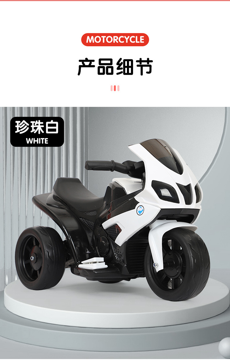 儿童电动摩托车男女孩宝宝电瓶车三轮车小孩可坐人充电遥控玩具车详情14