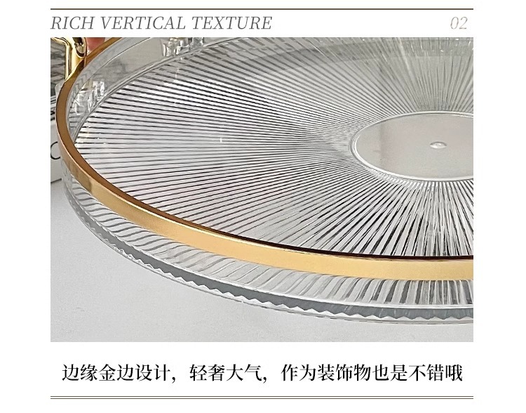 轻奢高档果盘家用客厅茶几水果瓜子塑料托盘高级感零食摆放盘子详情8