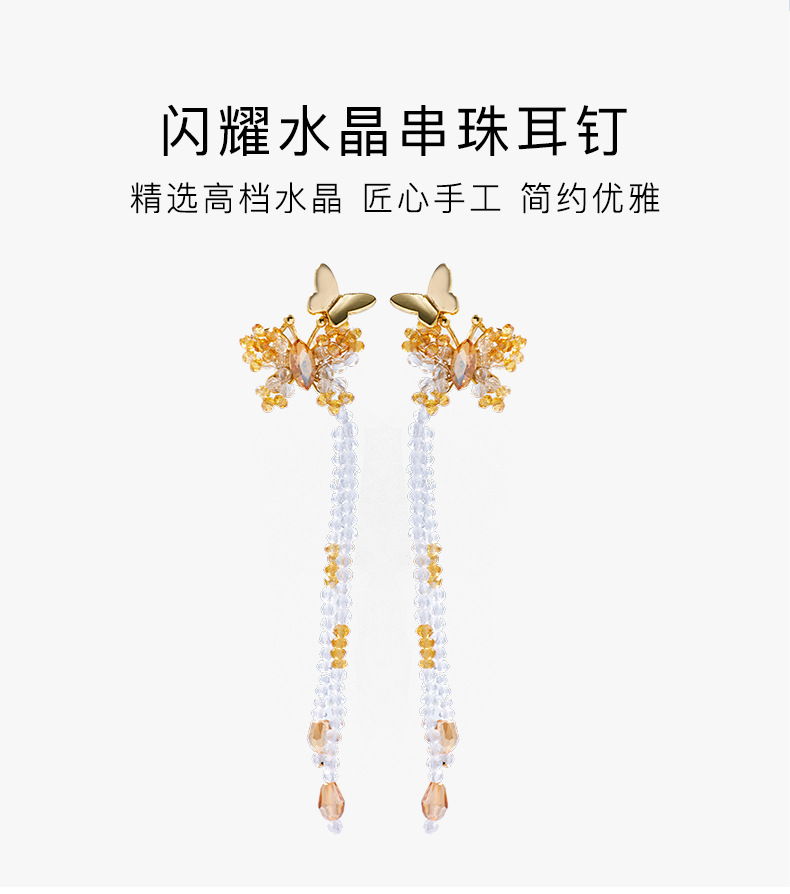 轻奢品牌原创耳环耳坠高档水晶长款流苏女时尚超仙气质优雅详情6