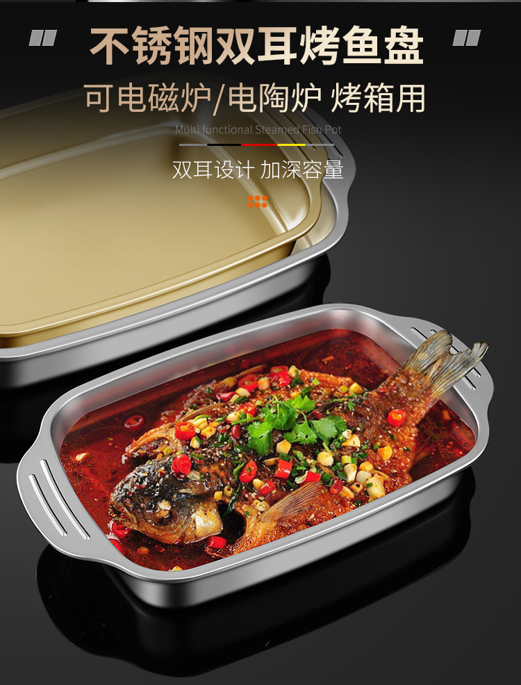 Stainless steel thickened grilled fish plate, induction cooker grill tray, rectangular plate, grilled seafood, crayfish, flat bottom, commercial dish plate pic 5
