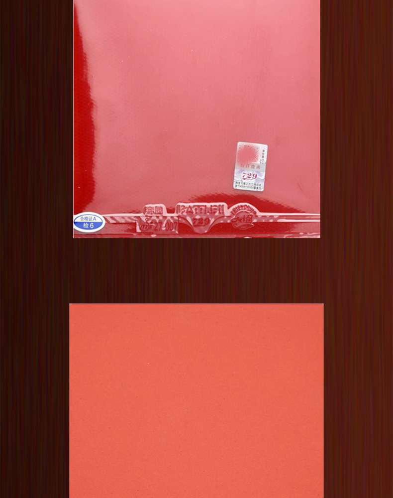 729奔腾2国套乒乓球拍胶皮蓝海绵奔腾3粘性反胶专业套胶正品详情7