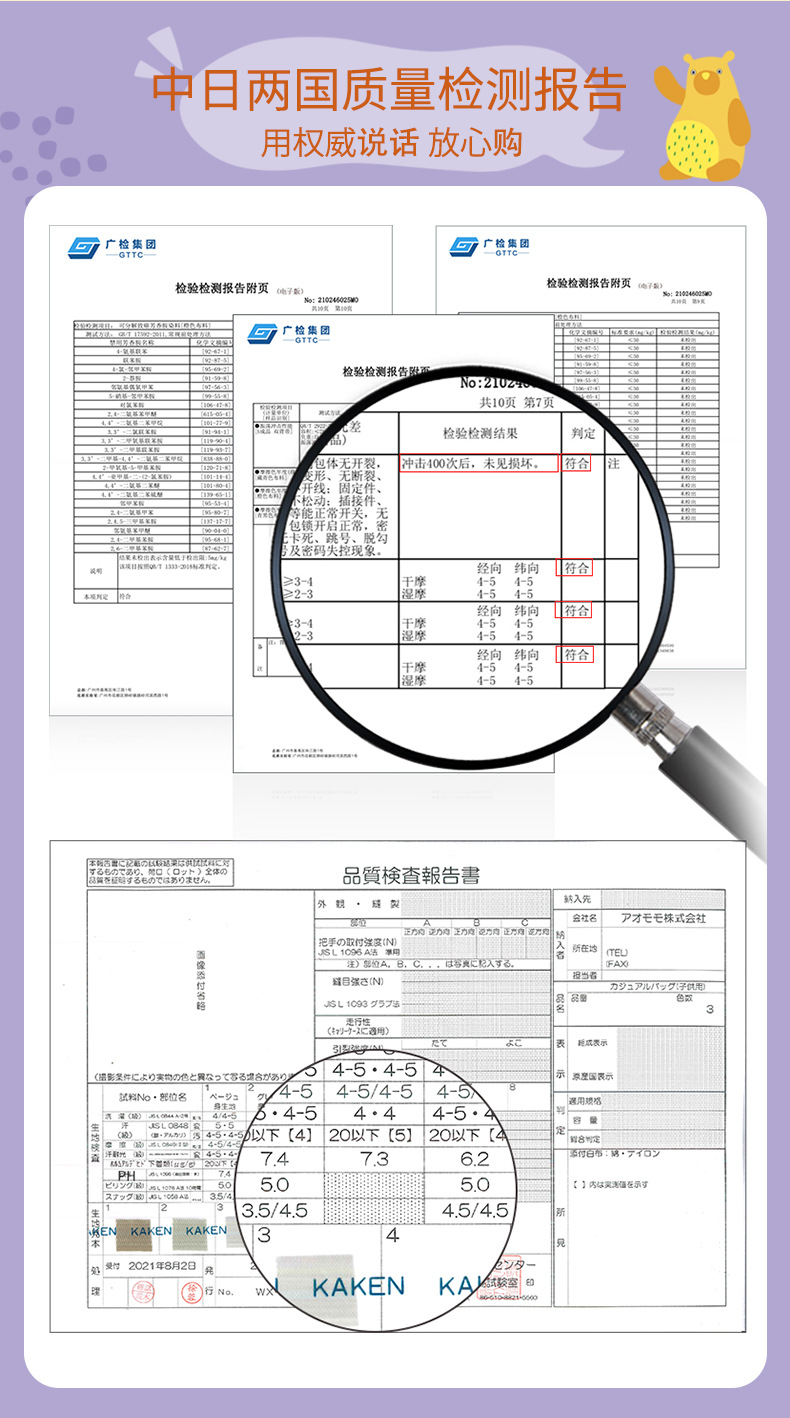 日本shukiku儿童书包超轻幼儿园小学生宝宝背包护脊轻便防水详情31