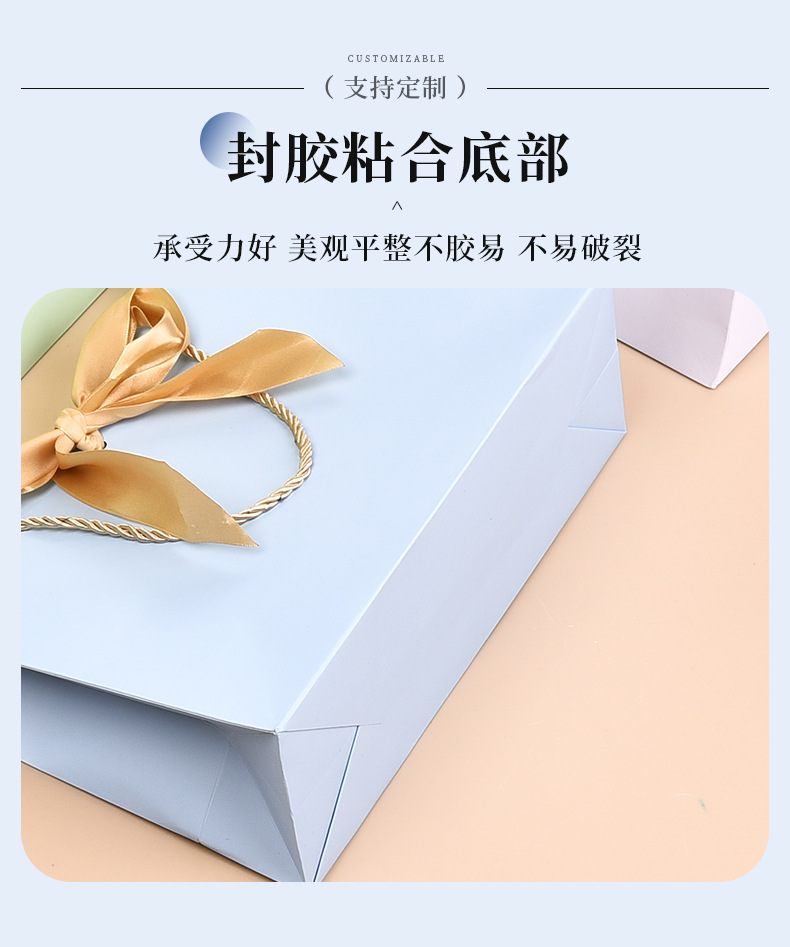 Wholesale of clothing handbags, paper bags, bow gift bags, shopping bags, solid-color packaging bags, logo printable gift bags, paper bags pic 13