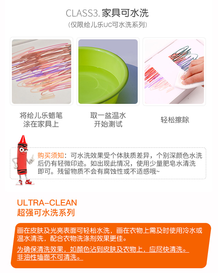 Crayola绘儿乐8色16色可水洗彩色大蜡笔油画棒工具儿童水溶性幼儿详情10