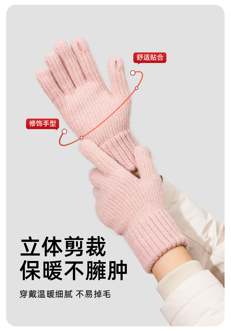 手套女士秋冬季针织防寒保暖骑行骑车加厚触摸屏学生五指露指手套详情7