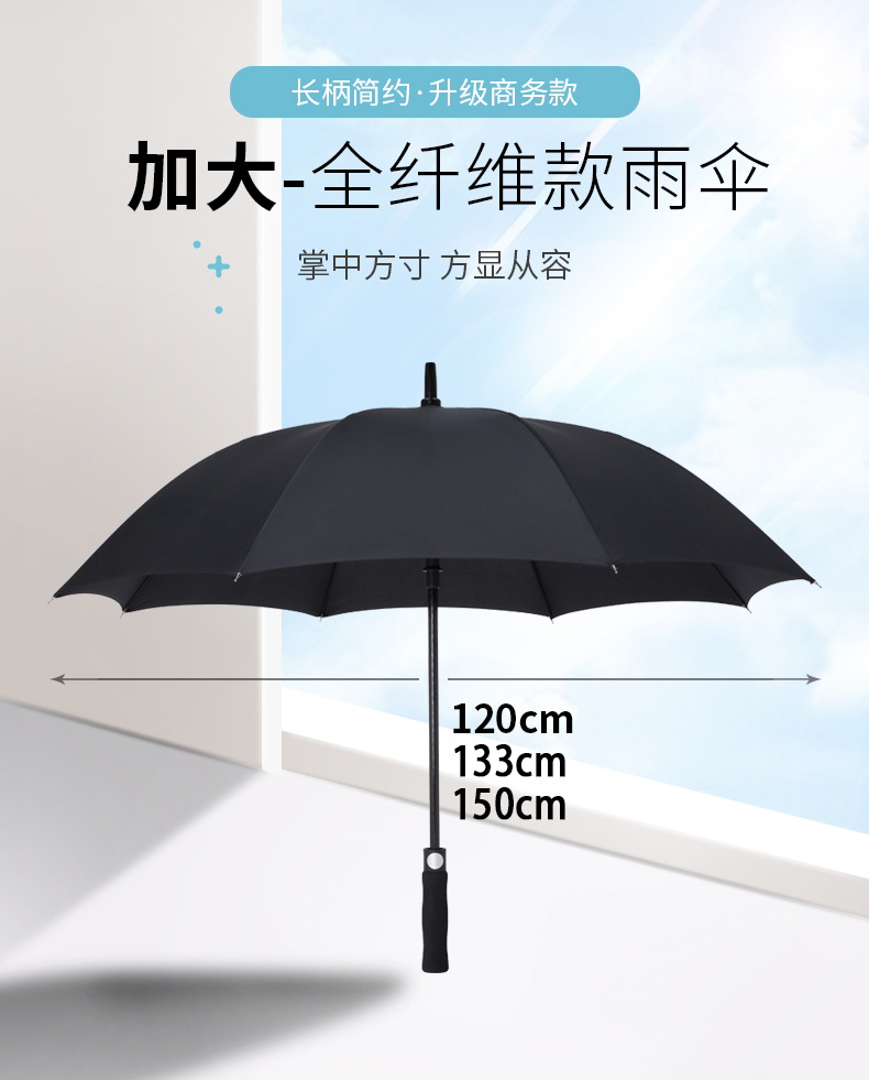 双层长柄高尔夫伞大号超大雨伞加大直柄弯柄男士雨伞定制LOGO图案详情5