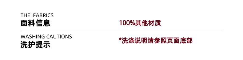 熊猫圆圆2024冬装儿童连帽上衣美拉德色系中大童男童加绒卫衣批发详情19