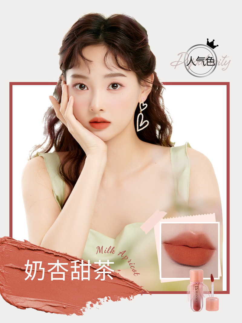 MANSLY lipstick, light water mist long-lasting color lip gloss, Korean-style pure, aiming to make the skin look fair and tender, long-lasting and moisturizing, affordable for students pic 3