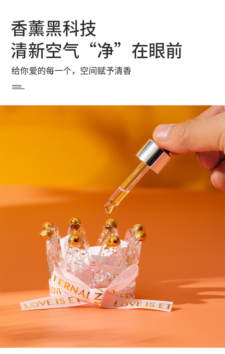 车载香水汽车中控台香薰摆件车上持久淡香氛车用品除味扩香石摆件详情5